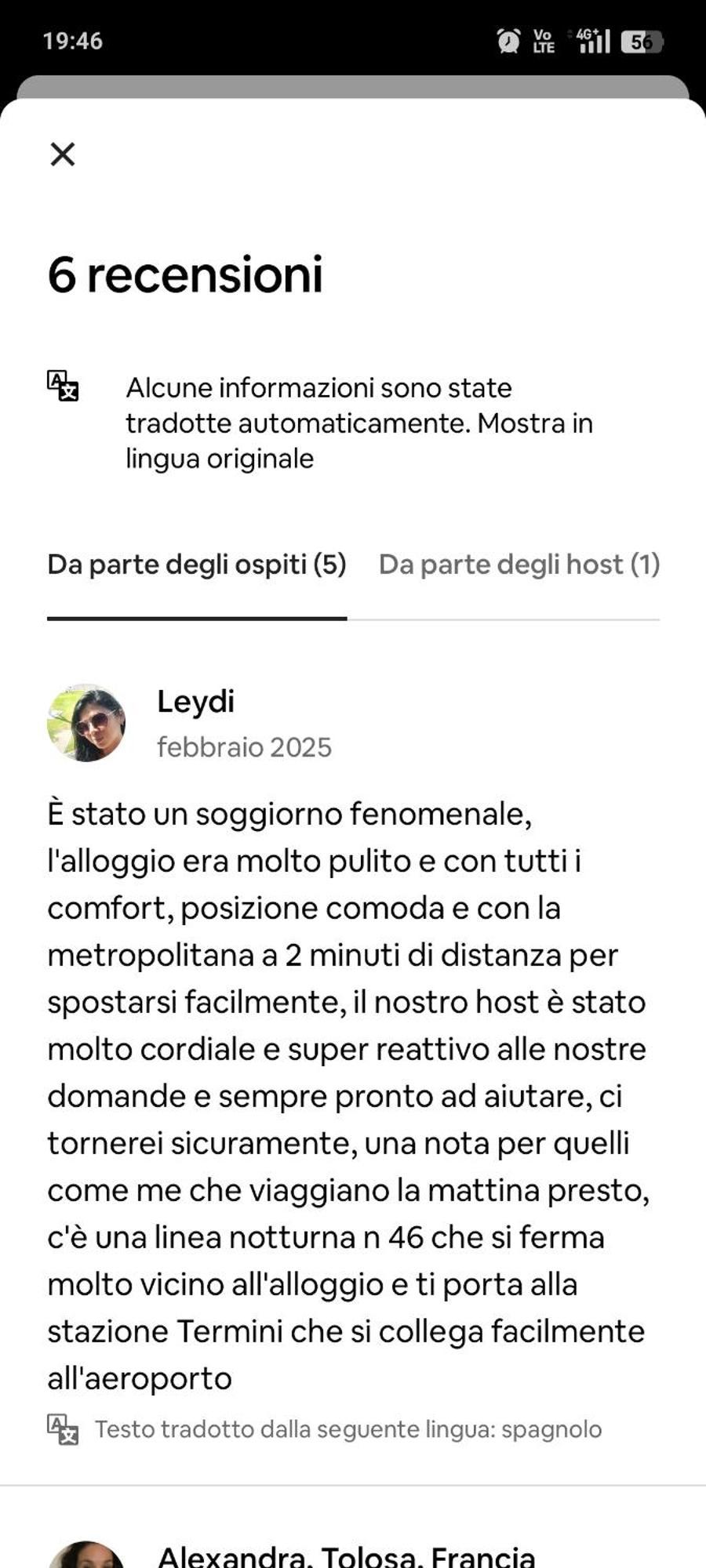 House * Roma